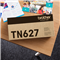 Brother TN-627BK